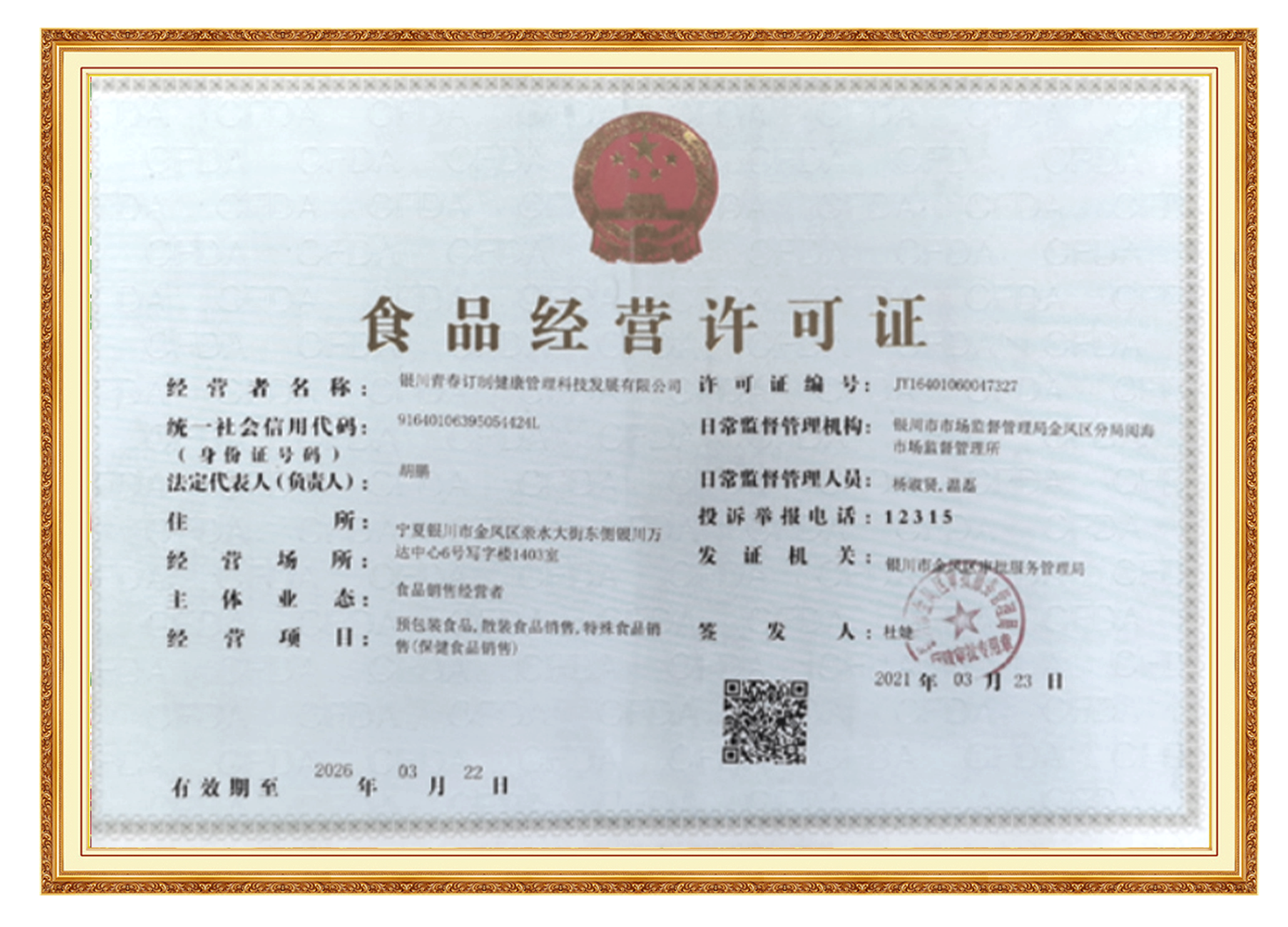&#38647;&#31454;&#25216;&#40;&#20013;&#22269;&#41;&#23448;&#26041;&#32593;&#31449;&#45;&#30331;&#24405;&#20837;&#21475;