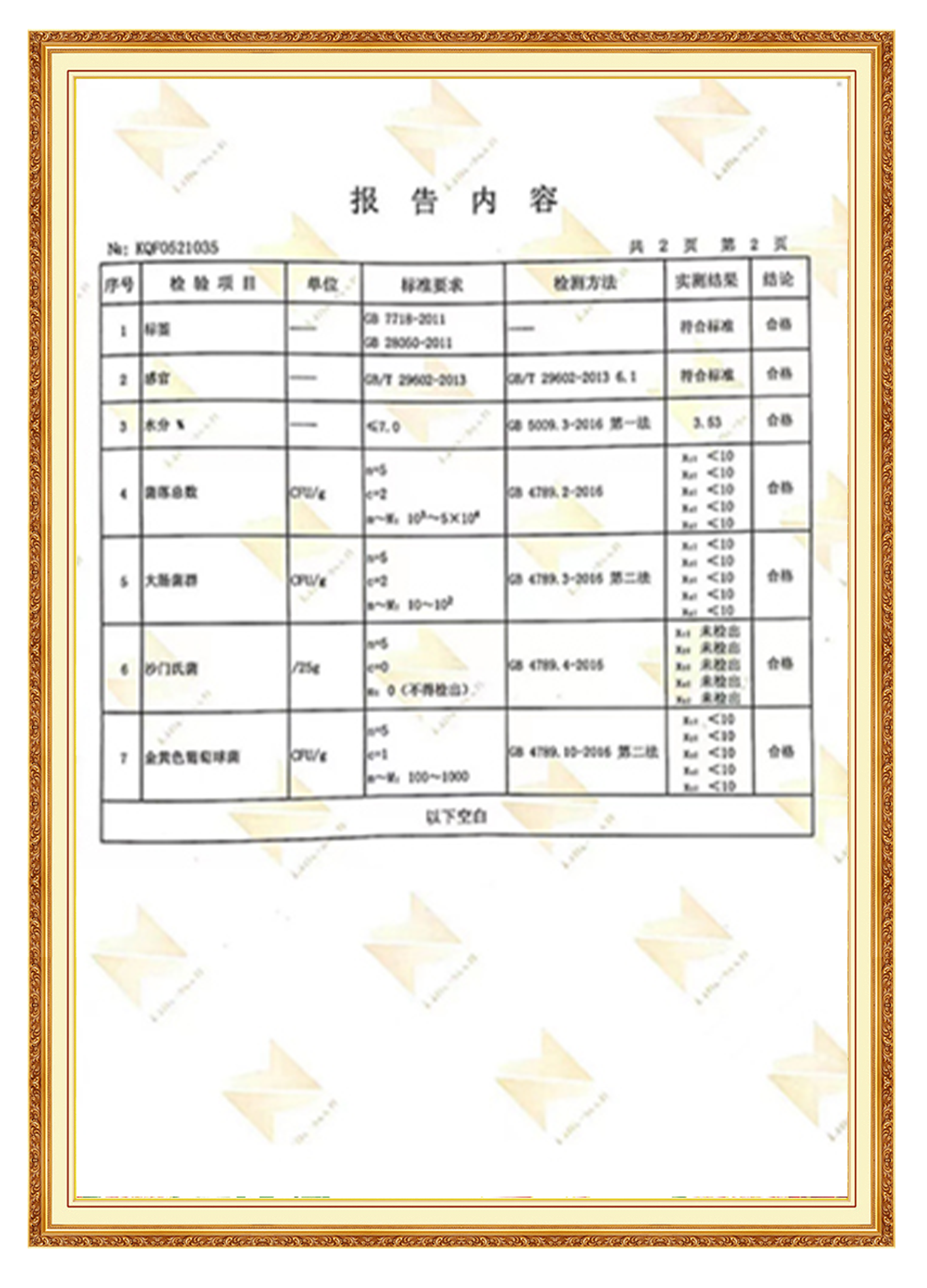 &#38647;&#31454;&#25216;&#40;&#20013;&#22269;&#41;&#23448;&#26041;&#32593;&#31449;&#45;&#30331;&#24405;&#20837;&#21475;
