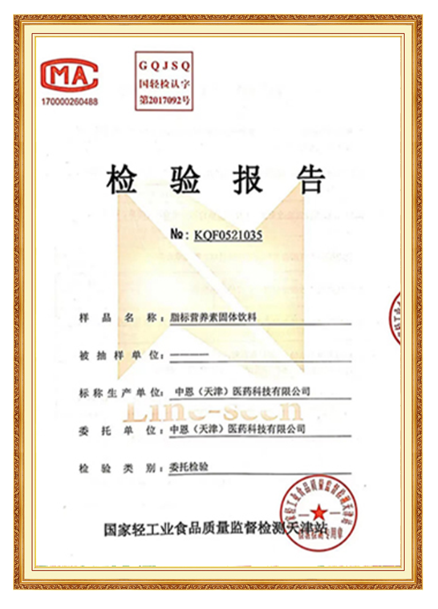 &#38647;&#31454;&#25216;&#40;&#20013;&#22269;&#41;&#23448;&#26041;&#32593;&#31449;&#45;&#30331;&#24405;&#20837;&#21475;