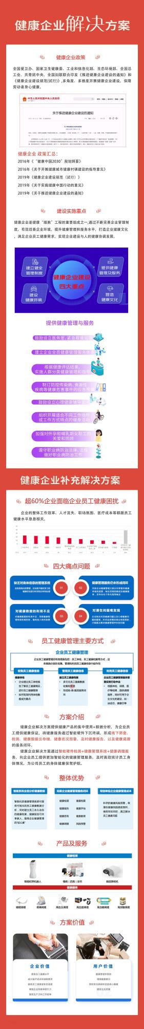 &#38647;&#31454;&#25216;&#40;&#20013;&#22269;&#41;&#23448;&#26041;&#32593;&#31449;&#45;&#30331;&#24405;&#20837;&#21475;